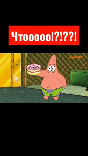short/SpongeBob/Губка Боб. смотреть онлайн