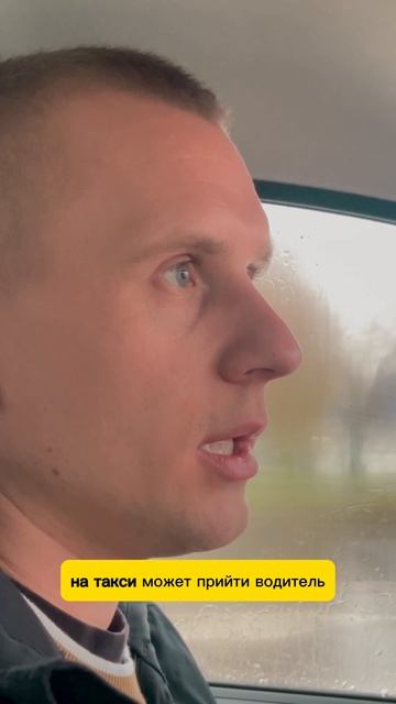 Сколько машин можно сдавать в аренду из дома? (Без офиса) #яндекстакси #яндекс #таксопарк #дорога #а смотреть онлайн