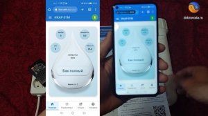 Икар 01m  и 01os установка мобильного приложения