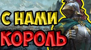 Sanguin - Последний бой