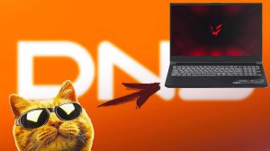Оптимальные игровые ноутбуки до 100к в ДНС - Часть 2