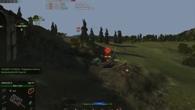 Мощный таран WOT смотреть онлайн