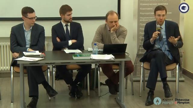 Залог обязательственных и корпоративных прав **Журнал РШЧП**