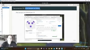 Защита Лаб2