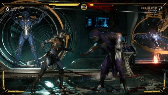 Mortal Kombat 11 2025.02.01 - 22.15.33.43.Killing Blow.DVR смотреть онлайн