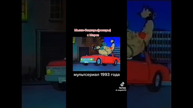 мыши рокеры с Марса смотреть онлайн