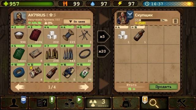 Day R Survival - Торговля 2.0 смотреть онлайн