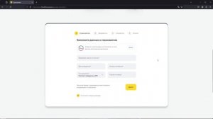 Страховка на мотоцикл за 30 секунд 2024 (ОСАГО на мотоцикл)