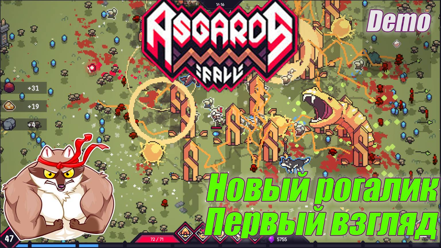 Пробую новый рогалик. Asgard's Fall — Viking Survivors Demo смотреть онлайн