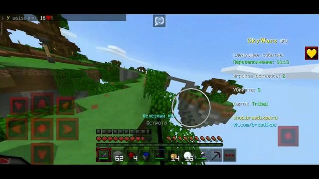 ЛУЧШИЕ ЗАЦЕПЫ! SkyWars Clips | BreadixWorld смотреть онлайн