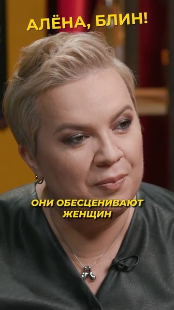 Алексей Воробьёв поплатился за слова #shorts #аленаблин #погребняк смотреть онлайн