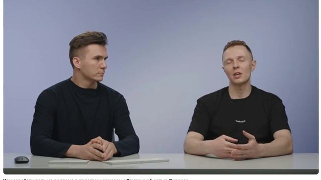 Как зарабатывать на рекламе в телеграм-каналах с Рекламной сетью Яндекса смотреть онлайн