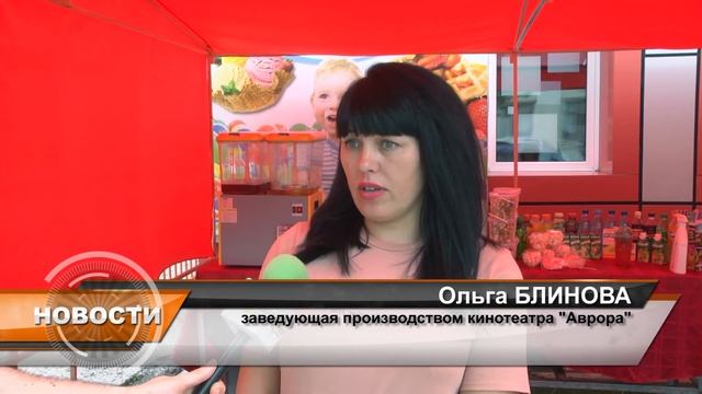 Летний отдых в новом формате. смотреть онлайн