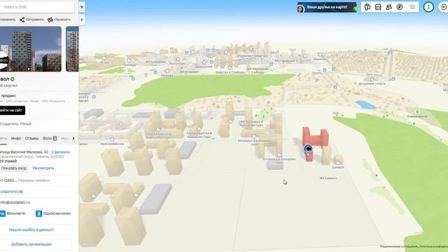 Видео обзор