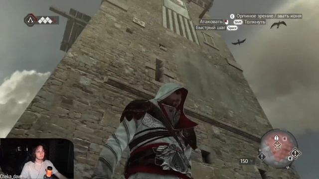 Работаем для шлюх| Прохождение Assassin’s Creed: Brotherhood #4 смотреть онлайн