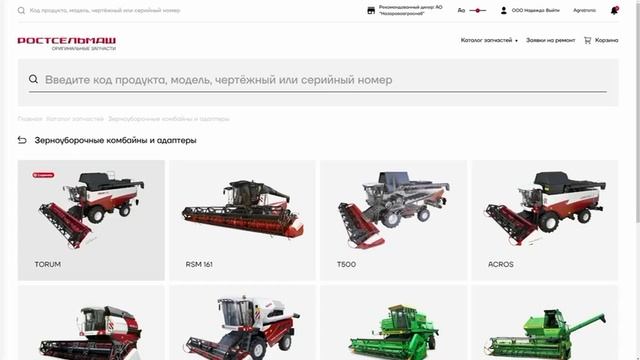 Сервис Ростсельмаш никогда не подводит смотреть онлайн