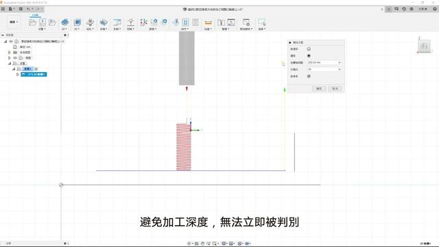 Autodesk Fusion 360 CAM 設計與加工整合 Lesson 1：基本概述與快速設置 смотреть онлайн