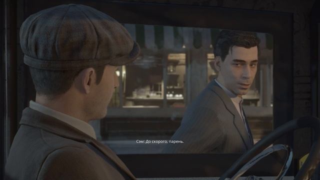 мафия1 серия 1