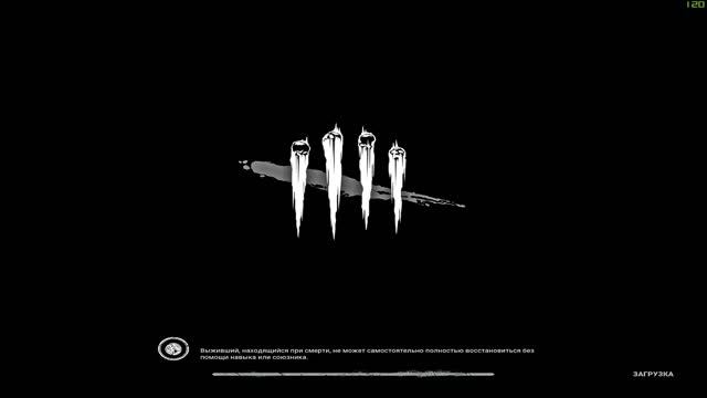 СТРИМ DEAD BY DAYLIGHT:БЕГУНКИ ПРОДОЛЖАЮТСЯ смотреть онлайн