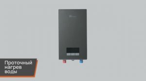Обзор электрического проточного водонагревателя
E8 tempo RC70