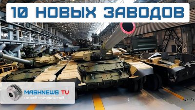 Обзоры изобретений и новости технологий