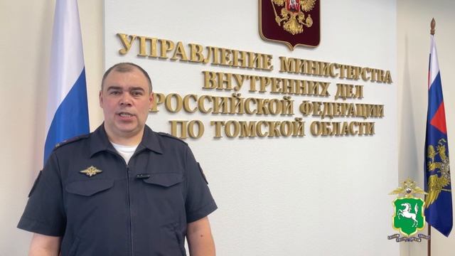 В Томской области сразу четыре студента стали жертвами мошенников