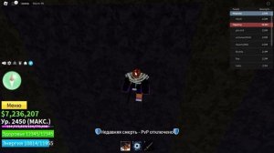 ✅как сделать расу киборга в блокс фрутс?