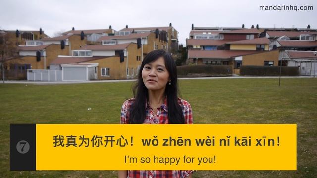 7 Phrases for Responding to GOOD NEWS in Mandarin Chinese смотреть онлайн