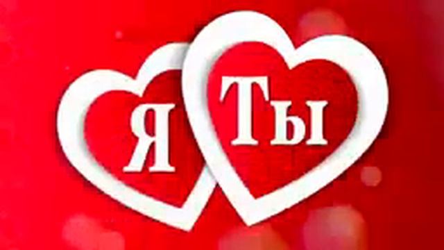 ПОДАРОК❤ ЛЮБИМОЙ❤ ЖЕНЩИНЕ НА 8 МАРТА. С ПРАЗДНИКОМ !!! 🌹🌹🌹🌹🌹 смотреть онлайн