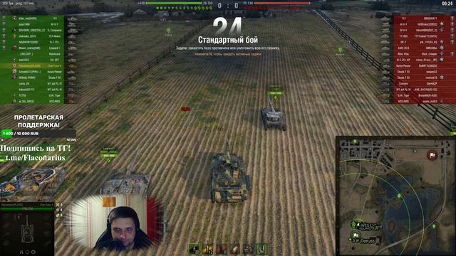 Танки по заявкам! смотреть онлайн