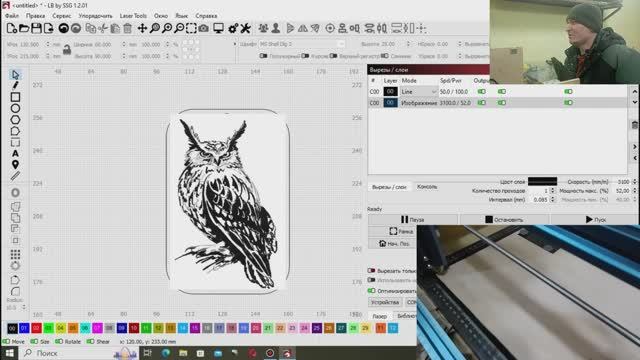 LaserGRBL как отрисировать риссунок на две стороны смотреть онлайн