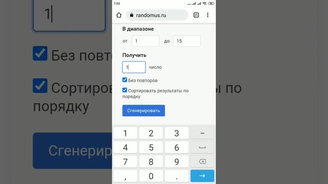 13 сентября 2021 г. смотреть онлайн