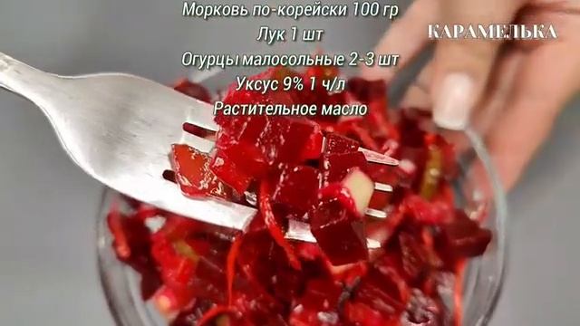 Когда дома есть свёкла, обязательно готовлю эти вкуснейшие салаты. Получается очень бюджетно, вку... смотреть онлайн