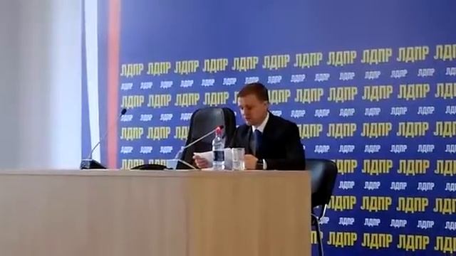 Выступление Алексея Николаевича Диденко на XXIХ Всероссийском Съезде ЛДПР смотреть онлайн