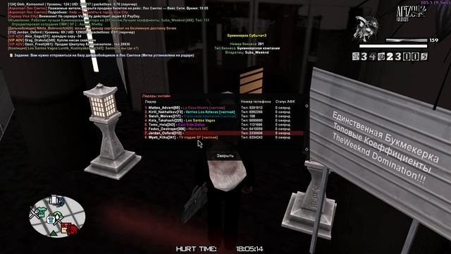 Grand Theft Auto San Andreas 2025.03.04 - 18.04.42.03 смотреть онлайн