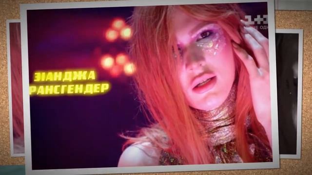 Зианджа Spring Mood смотреть онлайн