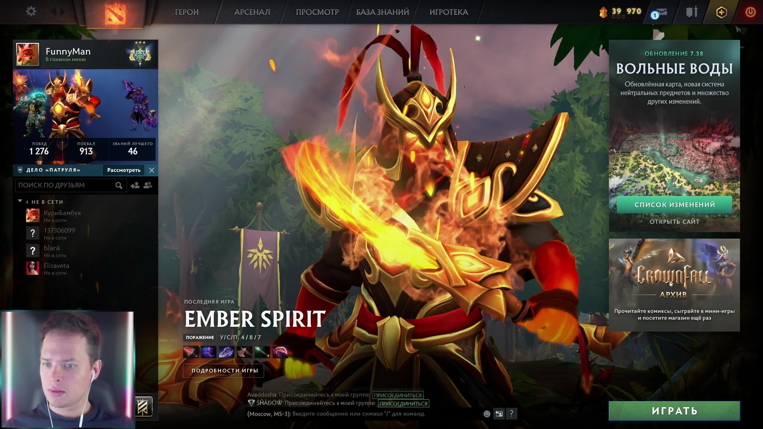 Стрим по Дота2. Поднимаемся с 3К до Титана! смотреть онлайн