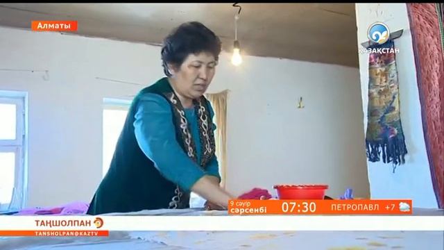 Дана Әкімжанқызы. Киізден жасалған киімдер смотреть онлайн