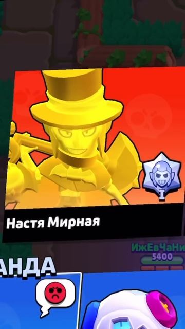 Новый скин на Уенсдэй.Новая имба смотреть онлайн