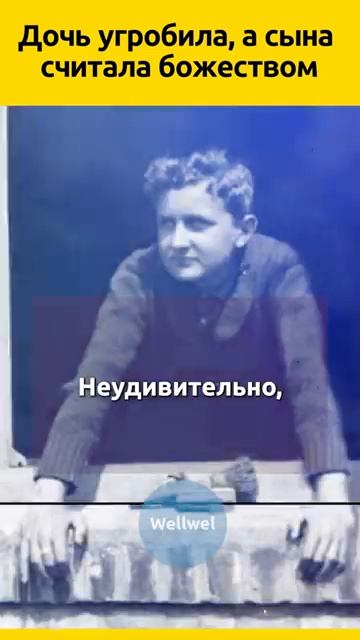 СЫН Марины Цветаевой смотреть онлайн