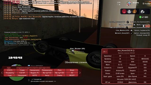 bandicam 2025-03-04 18-42-53-505 смотреть онлайн