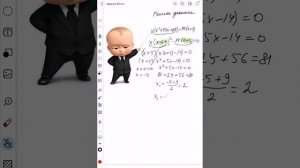 Задание 20 ОГЭ
х^3+5х^2-16х-80=0
х(х^2+10х+25)=14(х+5)
1/(х^2)+6/х-40=0
х^6=(11х-18) ^3