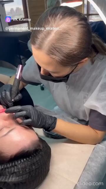 Перманентный макияж губ в Екатеринбурге #Shorts смотреть онлайн