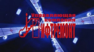 УК Лифтремонт Участок монтажа лифтов