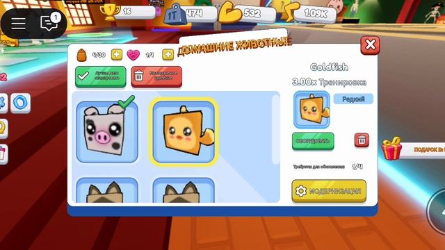 играю в кунг-фу в роблоксе смотреть онлайн