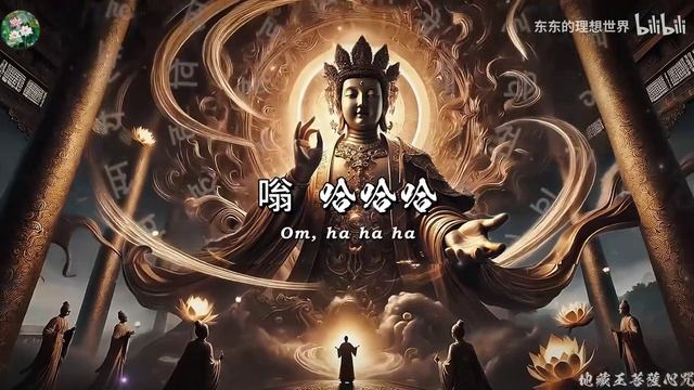 Сердечная мантра бодхисаттвы Дзидзо 108 раз, улучшенная версия, приятный звук Будды смотреть онлайн