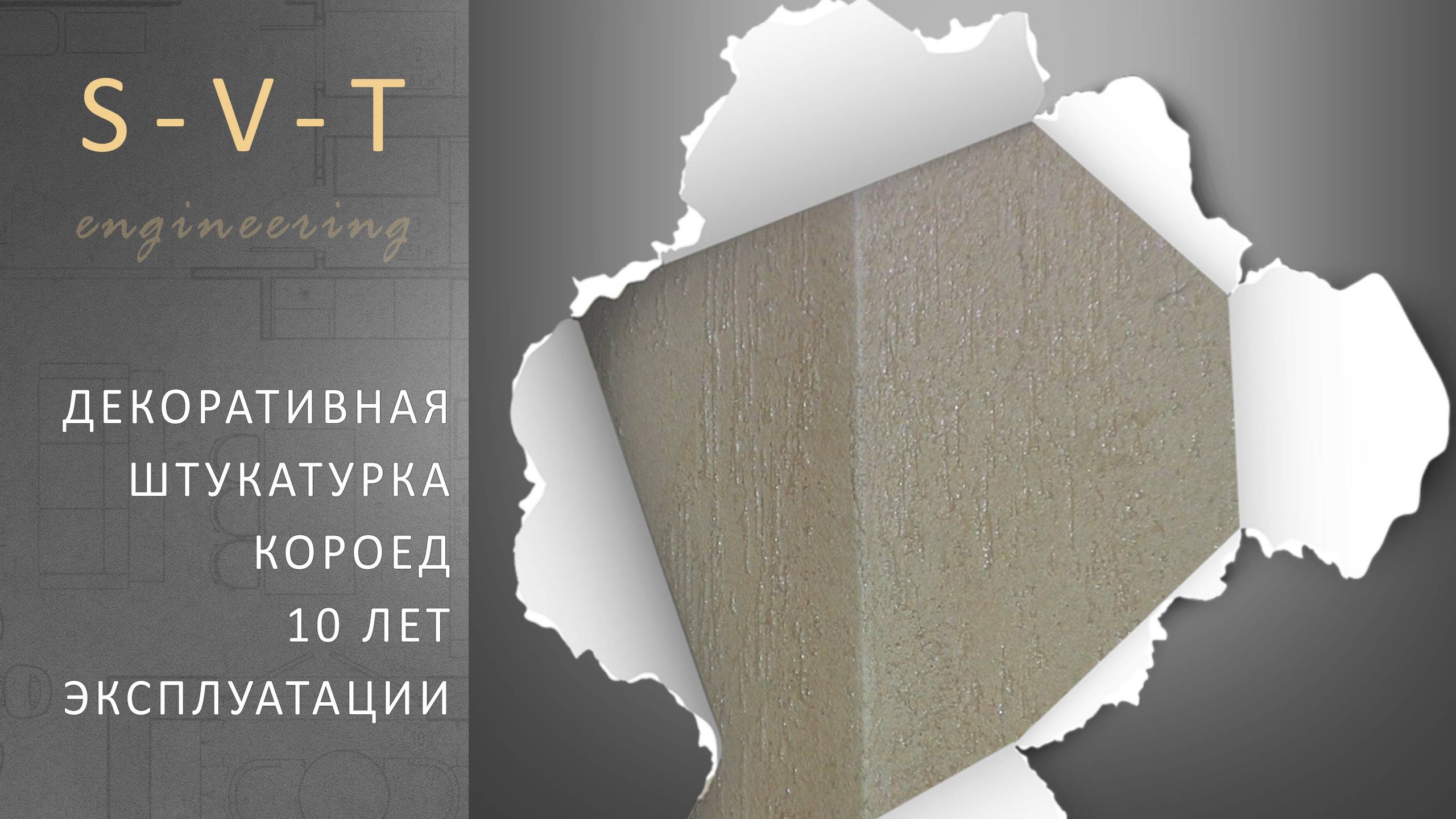 Ремонт в квартире от Светланы