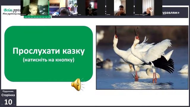 літ.чит 13.09.22, ст.11 смотреть онлайн