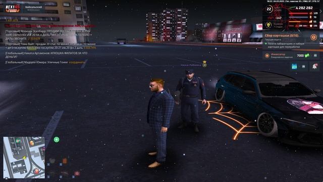 обыск без спроса