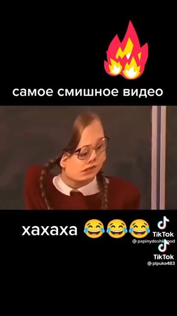 САМОЕ СМЕШНОЕ ВИДЕО #ТИКТОК смотреть онлайн